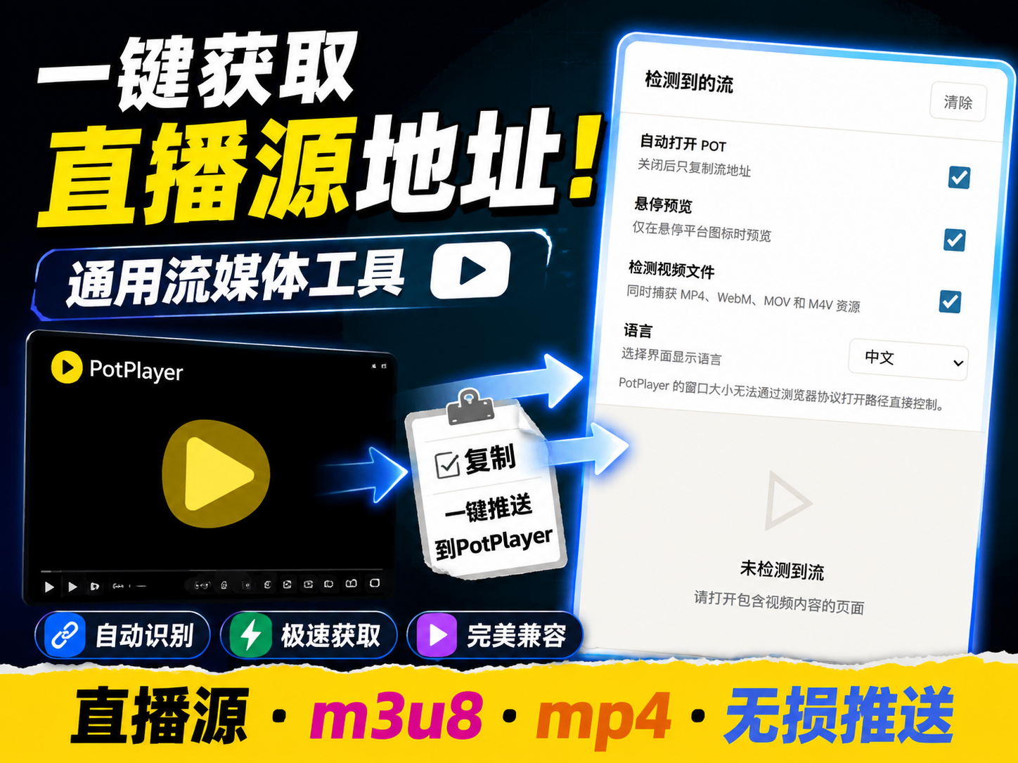 ZaoRelay 截图